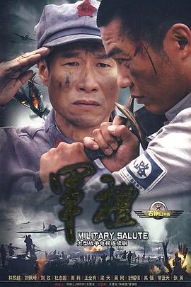 最佳敌人 封面图