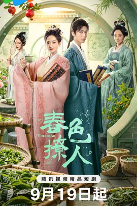 替身白月光只爱钱与权 封面图