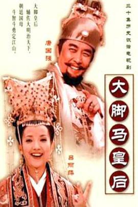 爱你在心口难开97集 封面图