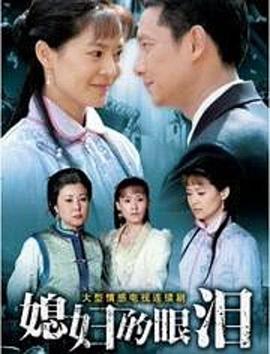 攻壳机动队SAC2ndGIG：个别的十一人粤语 封面图