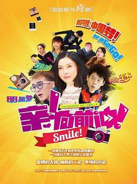 芒刺在吻 封面图