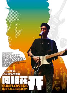 不再沉默2024 封面图