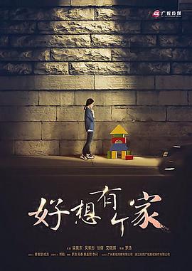 归来后我成了人族救世主 封面图