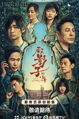 街头女斗士2 封面图