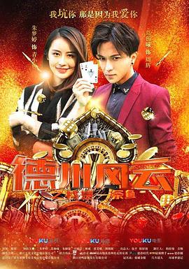 重返青春后儿子们把我宠成小公主 封面图