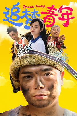 哈林行动 封面图